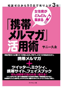 imgmobi/keitai2.jpg