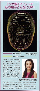 ../acuretchpics/karakotobeforeafter_resize1.jpg