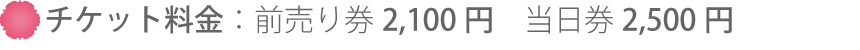`PbgFO茔2,100~@2,500~