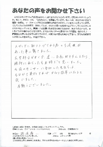 ../imgmobi/110200koe1.jpg
