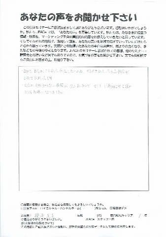 ../imgmobi/110200koe2.jpg
