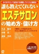 ../imgmobi/esthe.jpg