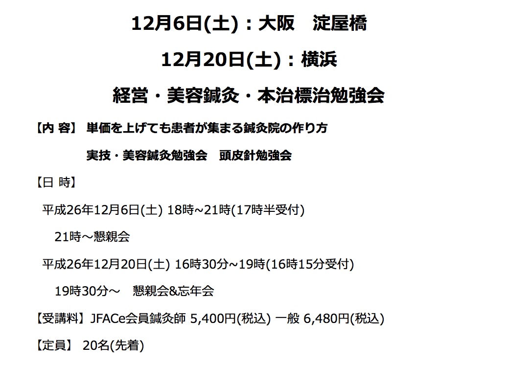 141206semi/33.jpg