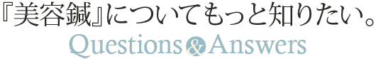 『顔ツボ1分間サージ』についてもっと知りたい。